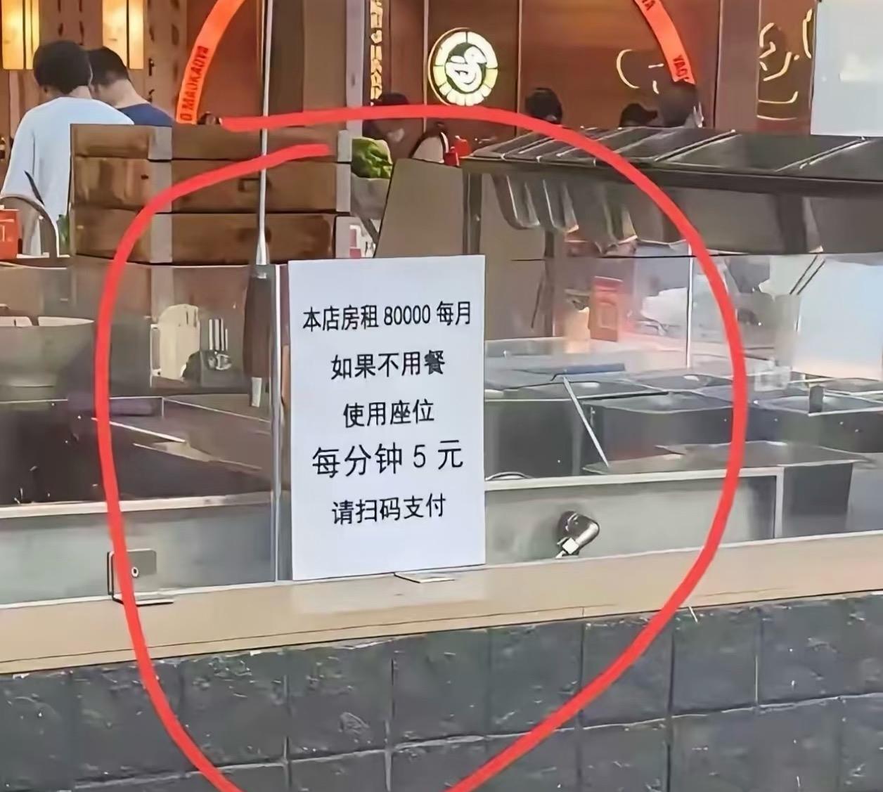 赶走了大爷大妈，生意就会好了？答案是：会的。有个视频，成都一家快餐坐了一屋子老头