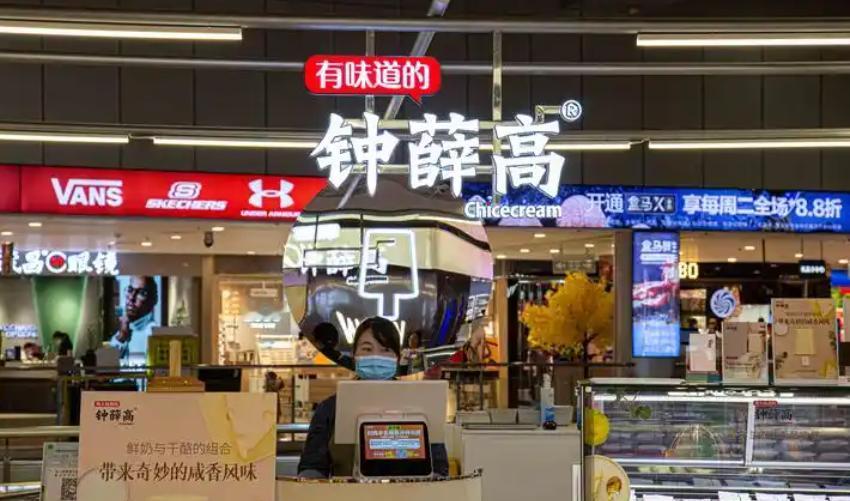 谁能想到，当年一支卖到66元、被追捧为“雪糕天花板”的钟薛高，如今连品牌