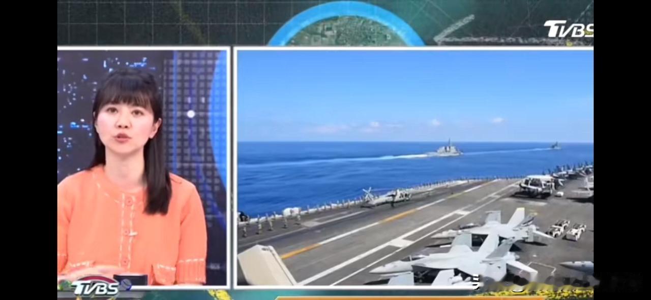 高嘉瑜脑回路评日舰过台海！台湾民进党前“立委”高嘉瑜在一节目中说，日本军舰通过