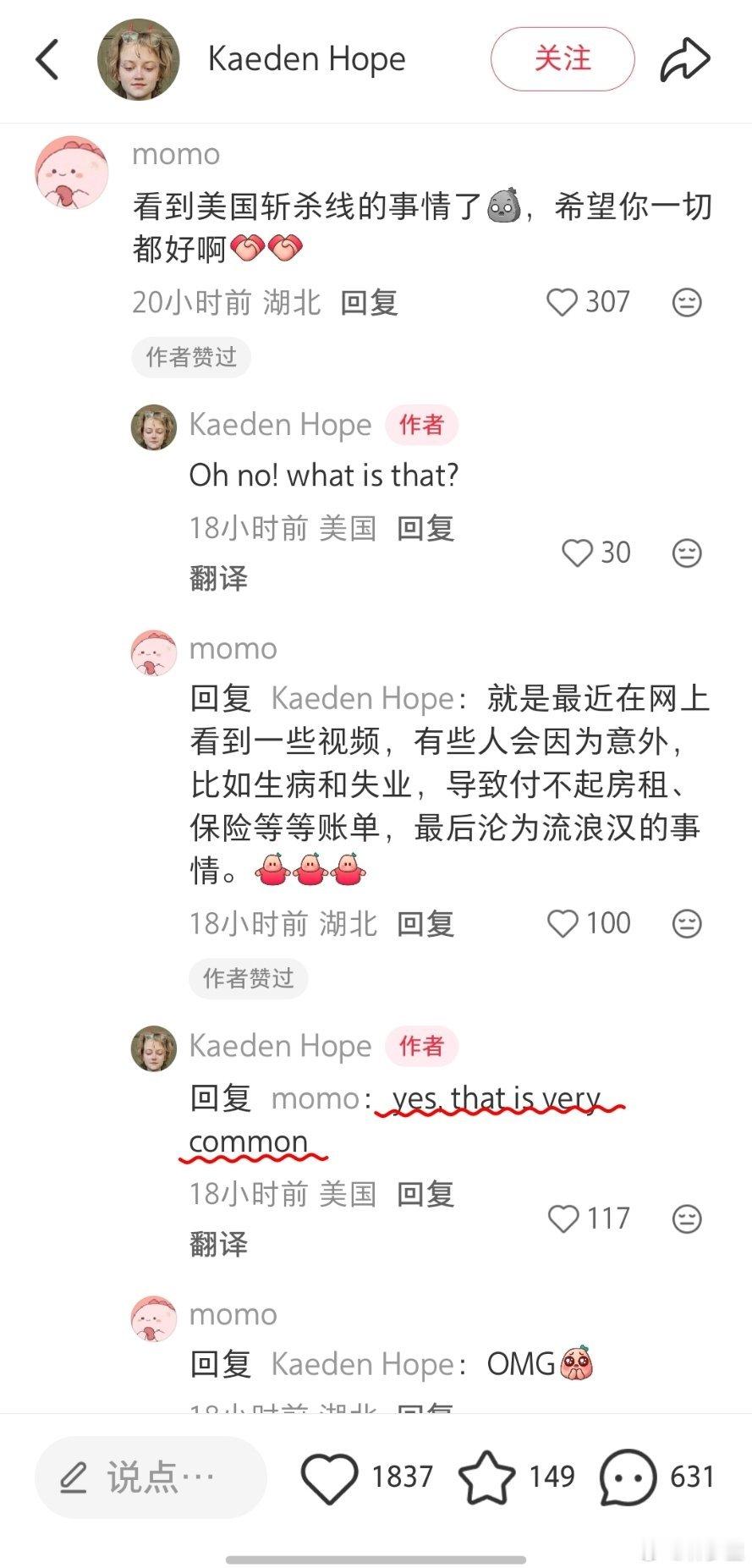 美国斩杀线美国斩杀线这事，殖人还在嘴硬。而真实美国人，直接一句：yes,tha