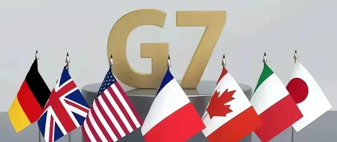 特朗普在G7峰会上的“特殊待遇”2025年6月15日至17日，第51届七国集团