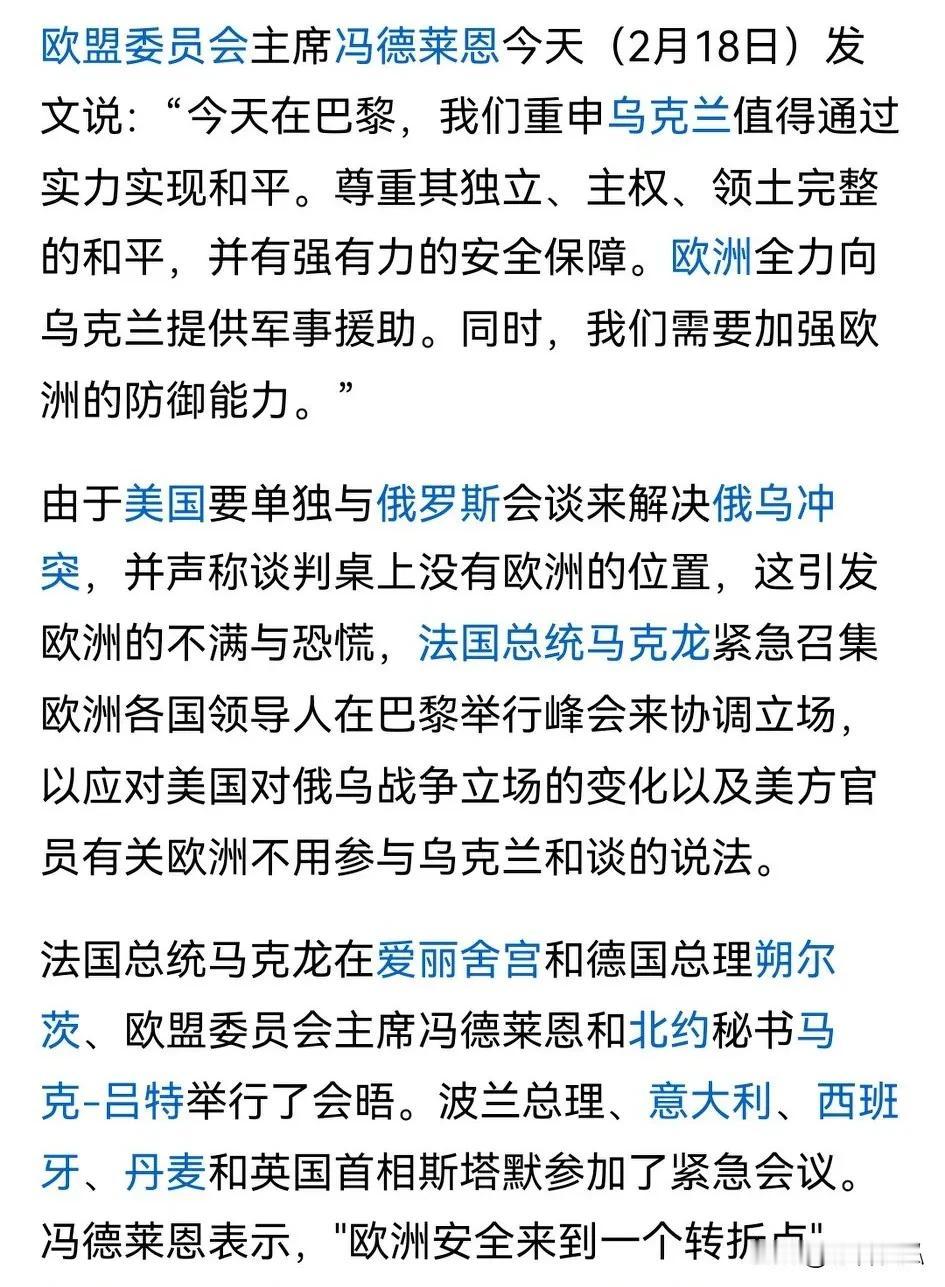 几个怨妇被前夫抛弃了，组团议论前夫的不是！[捂脸哭][捂脸哭]哈哈哈！个个面带微笑，