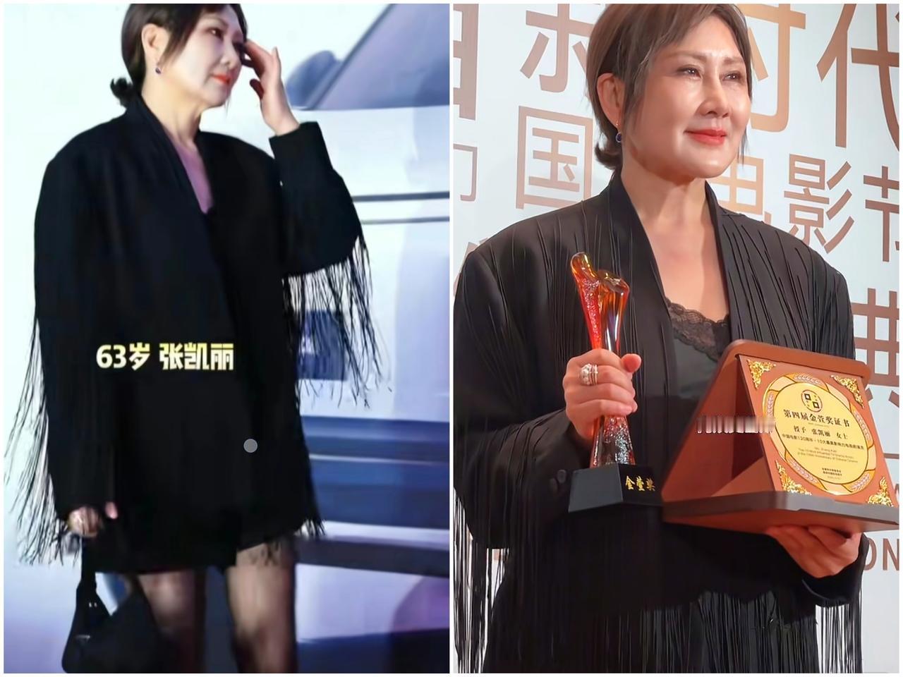 六十岁穿荧光绿，被骂上热搜第一。张凯丽回呛：我老了，又不是死了。网友戏称她“