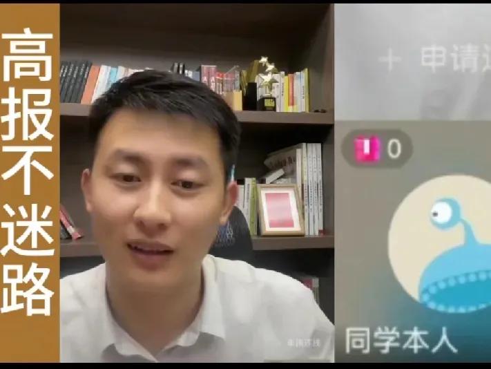 武亮接班张雪峰后的首场直播，槽点密集，多数网友表示大失所望！此前，曾经有网友