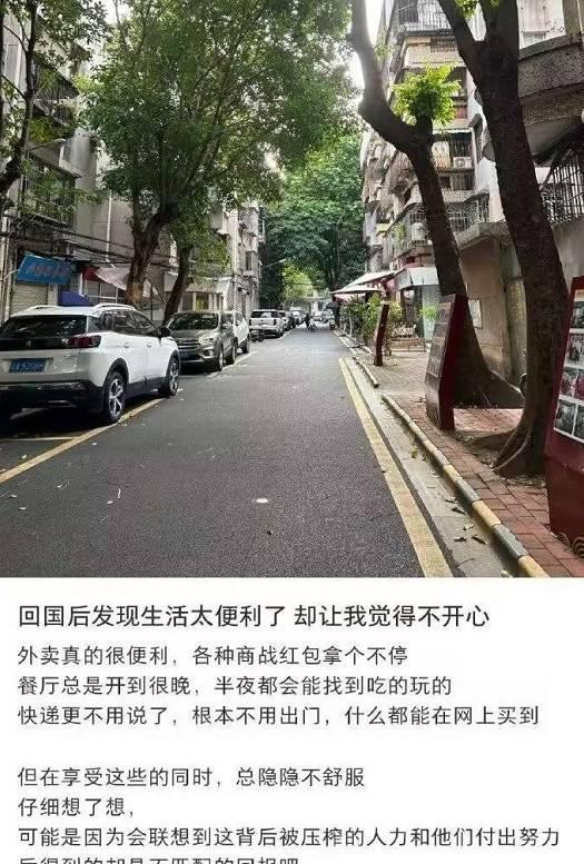 这位回国的沙雕，出国技术、知识没学到，但学到西方媒体那一套舆论手段了。一位海归
