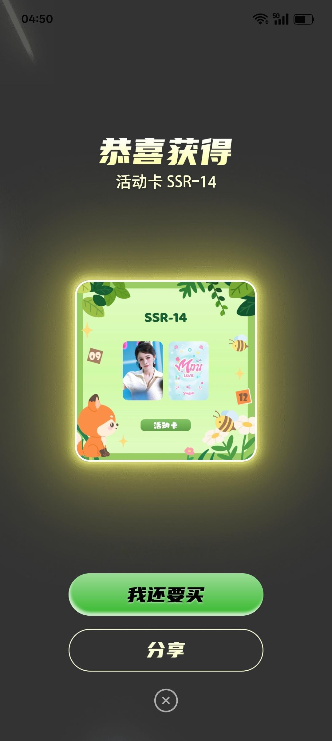 我的UR呢​​​