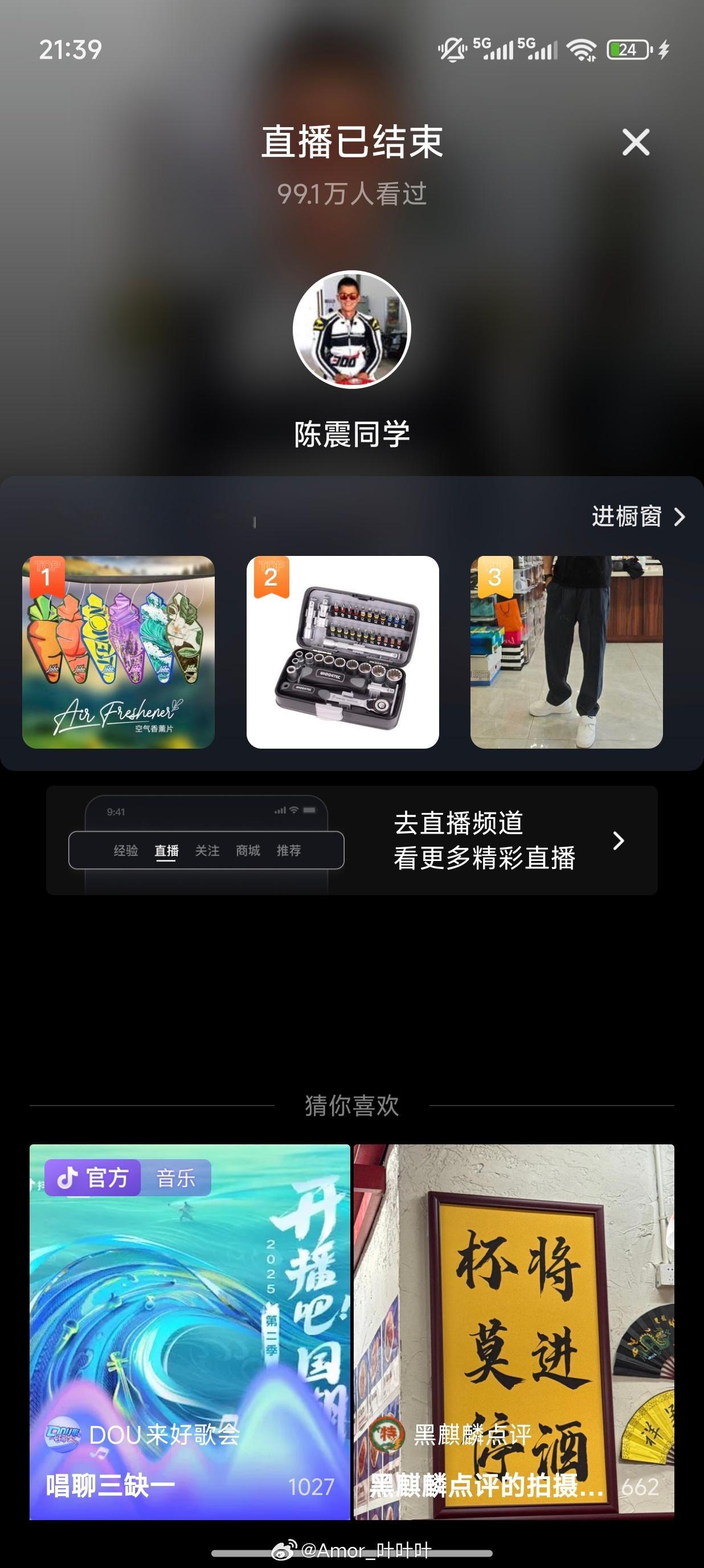皮耶罗老爷子来电话了吗，怎么信号掐了？​​​