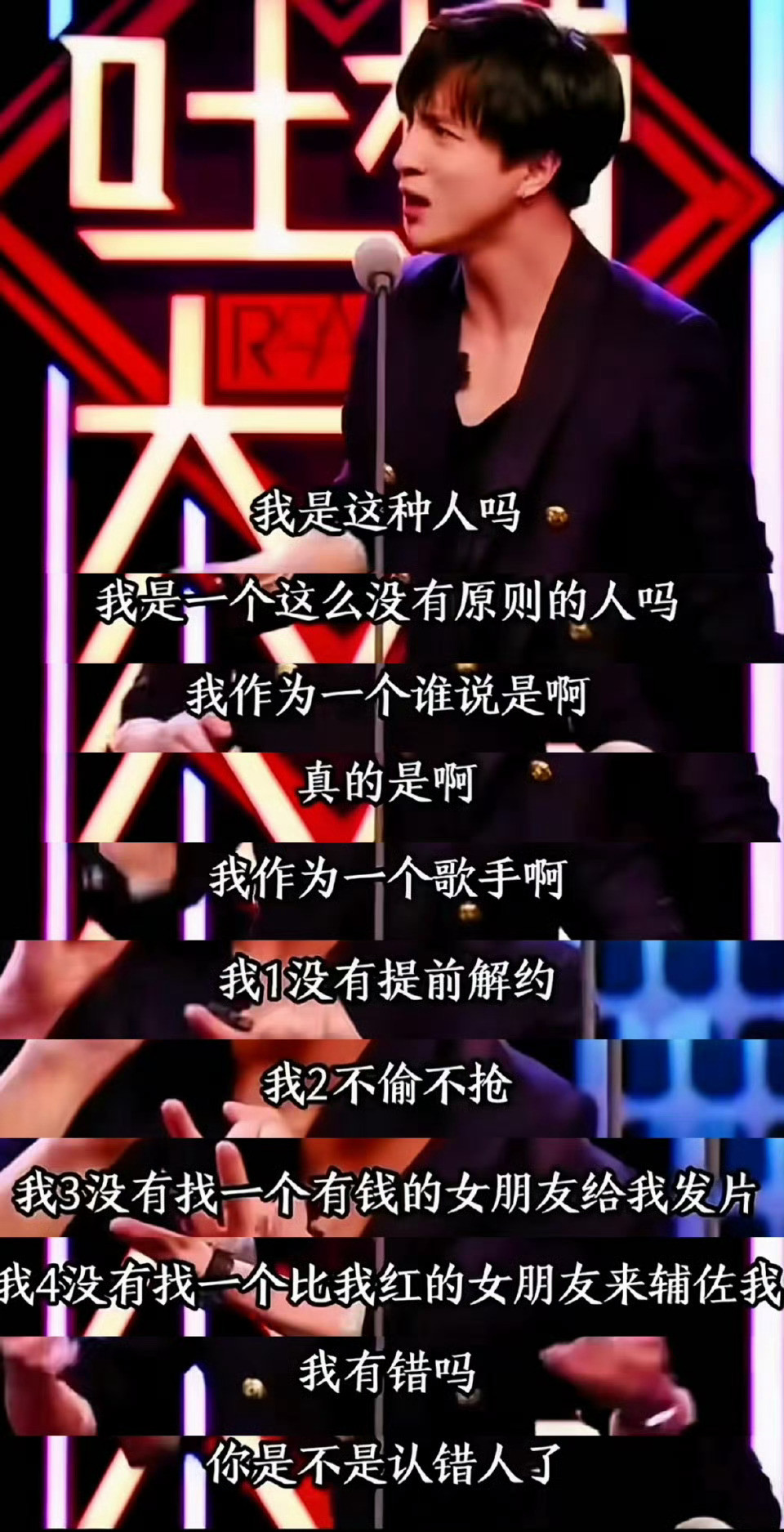 谢娜喊话薛之谦查了一下，薛之谦是2017年上的《吐槽大会》，快十年了，谢娜想起来