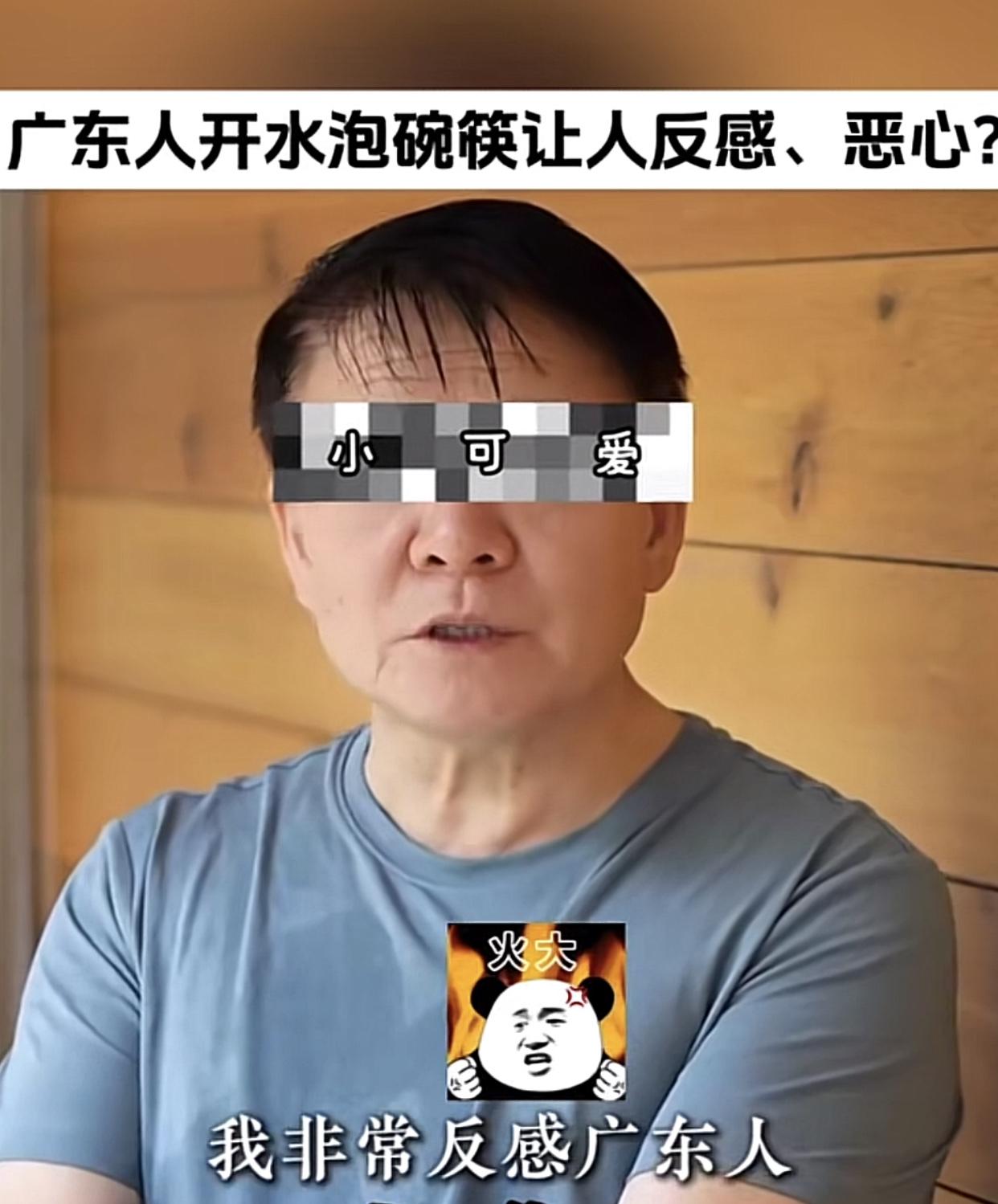 “每次见到广东人餐前用开水烫碗筷，我就非常反感，甚至恶心……！”这位汪某的吐