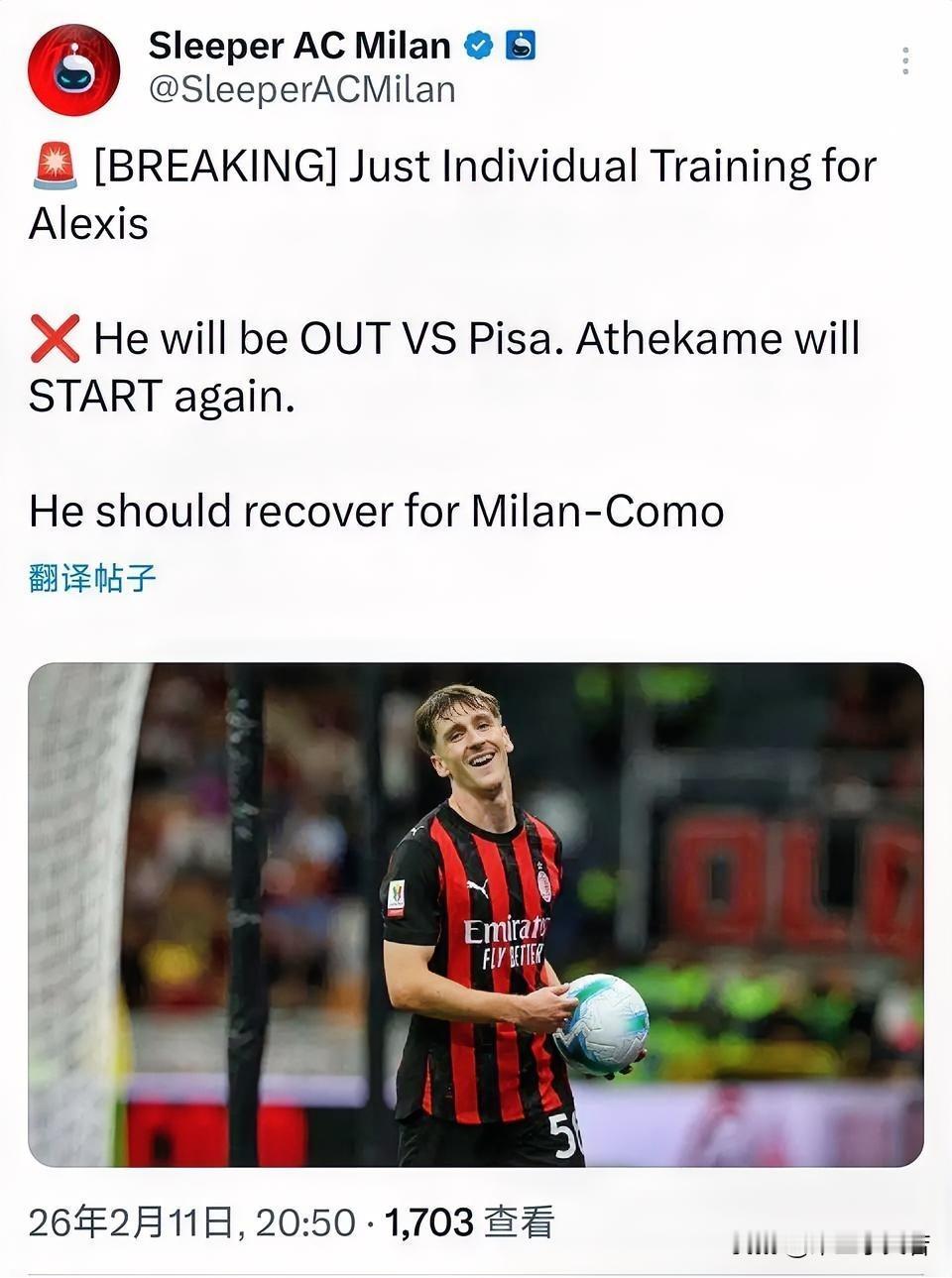 萨勒马克尔斯无法出战米兰与比萨之战。萨勒马克尔斯依然无法完成球队合练，他的内收肌