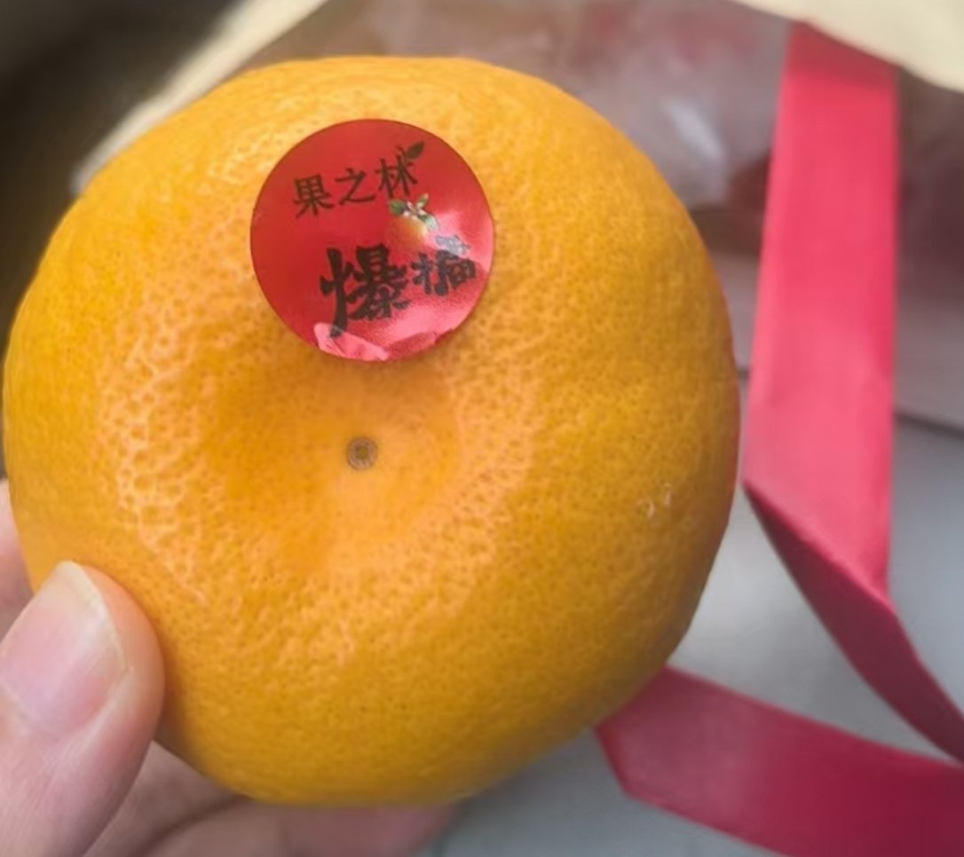 如图！避雷贴签水果[捂脸哭]​​​