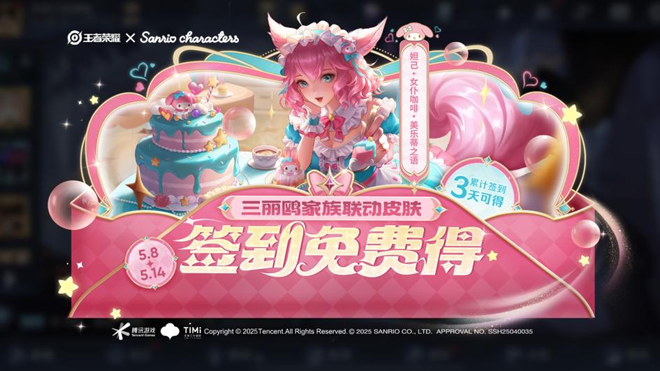8日更新,QV大区进一步打通,四件装备调整,暃再次变异归来
