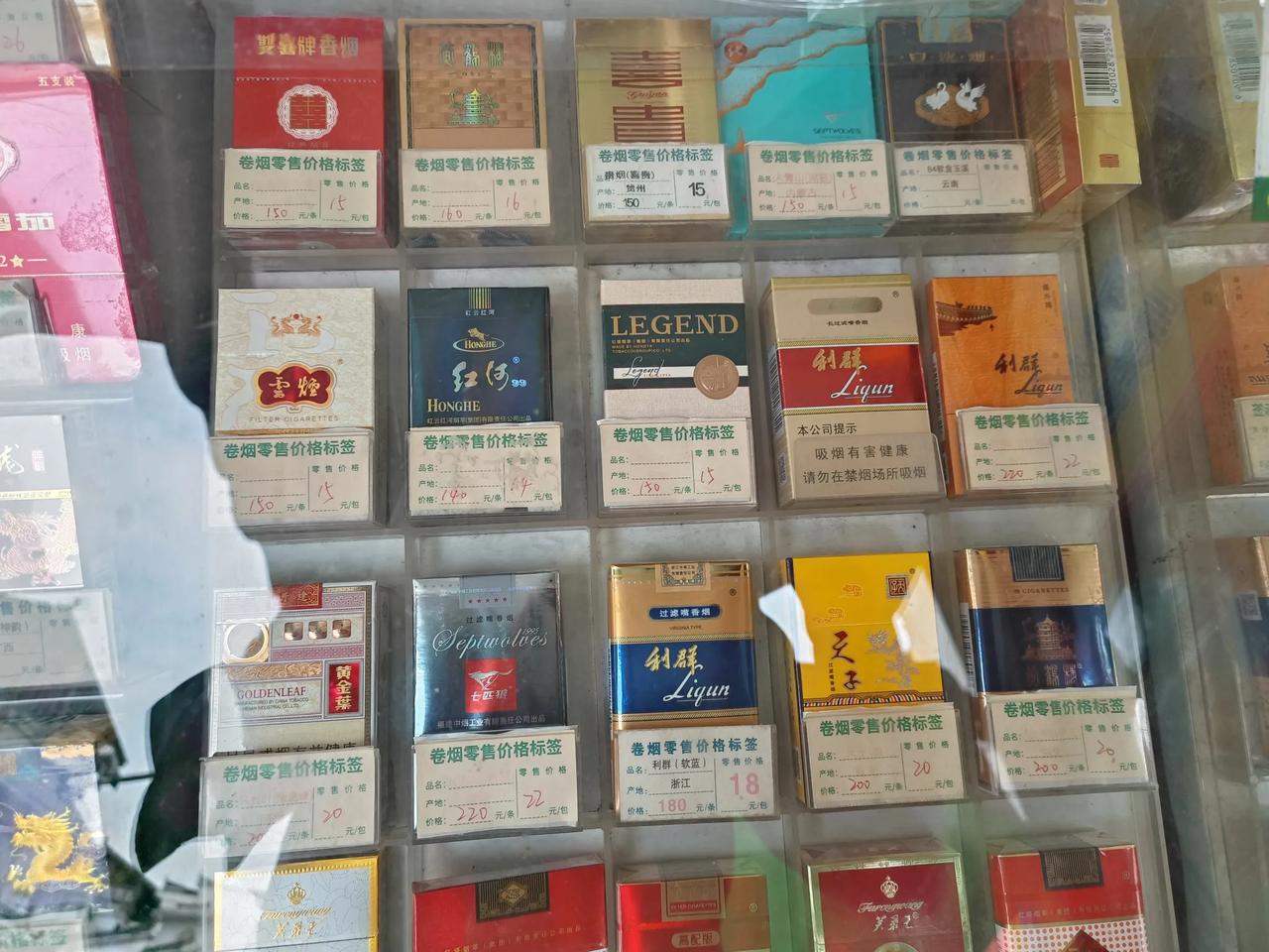 这是广西桂林某小镇的香烟价格，都快抽不起了[捂脸哭]你们老家的价格有这么贵吗？