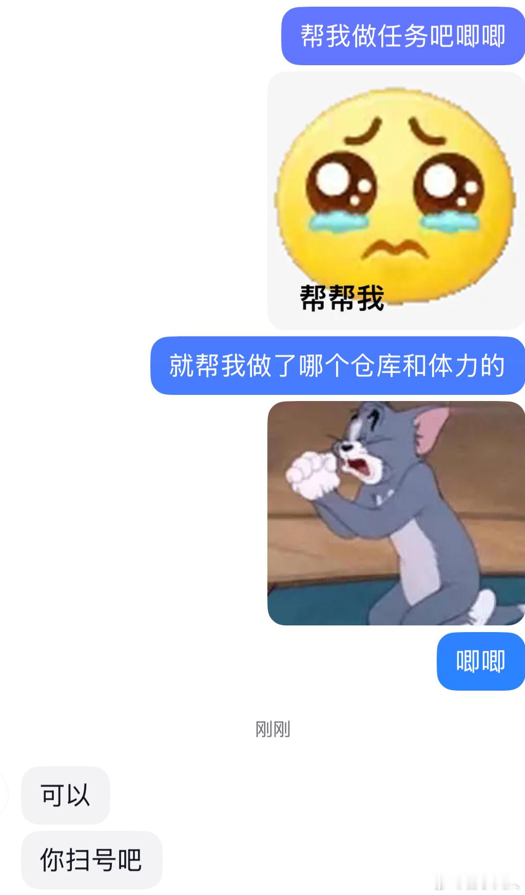 ​​​