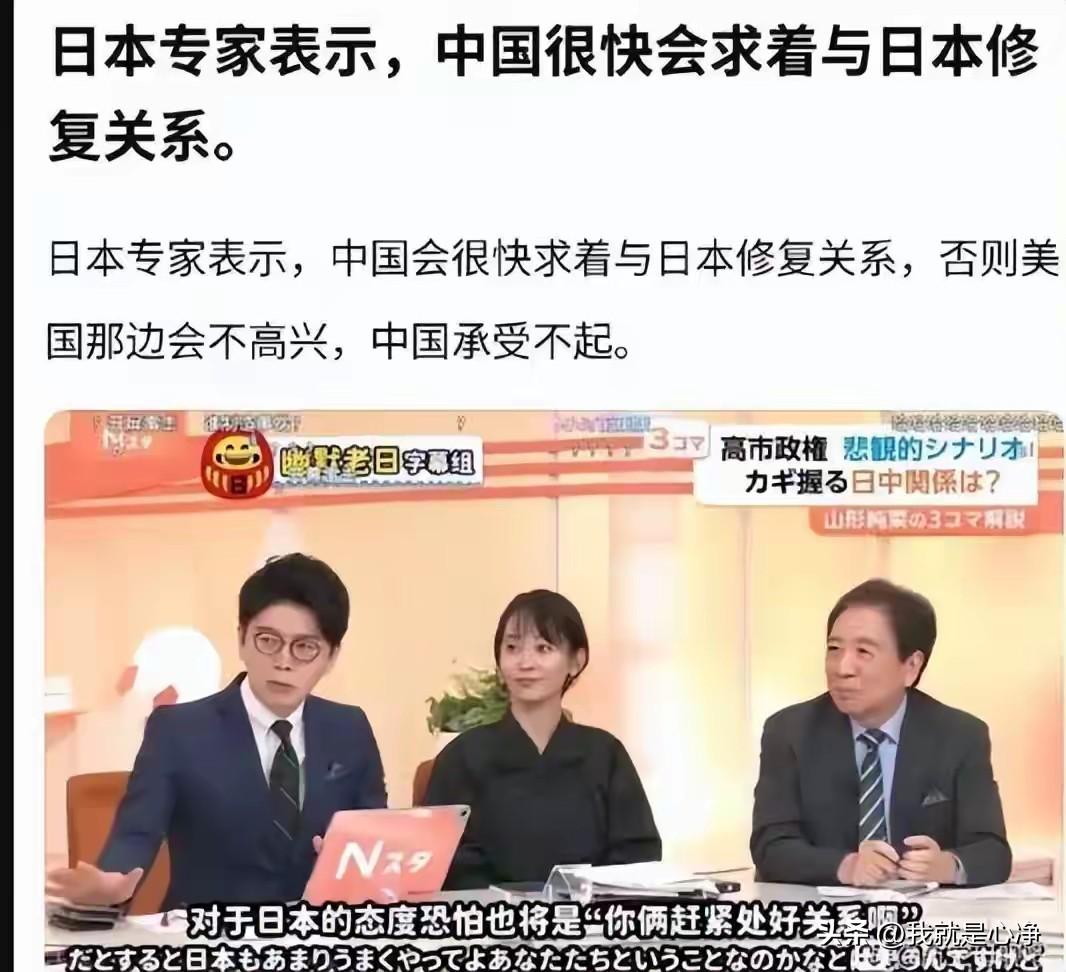 大家看看，脚盆鸡那边的人脑子还是不太清楚。都2026年了，还在幻想着咱们跪呢。