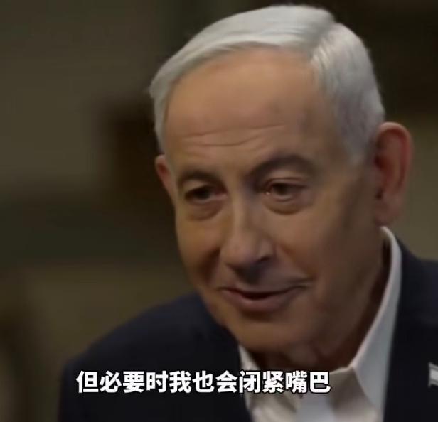 本以为那个对着加沙狂轰滥炸、对着国际社会硬刚到底的内塔尼亚胡，是“天不怕地不怕”