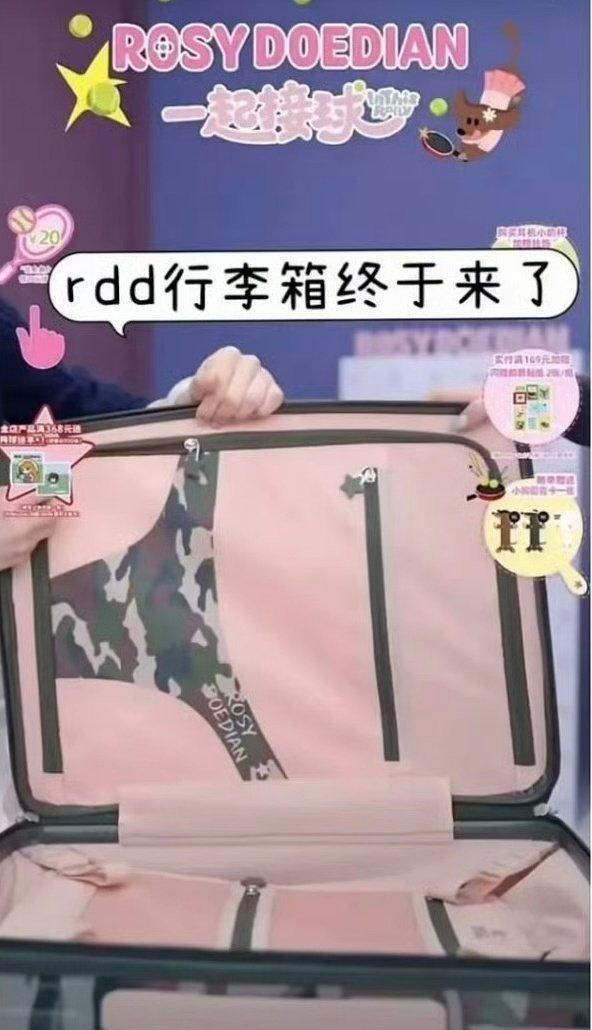 赵露思不仅没审美价格还贵……