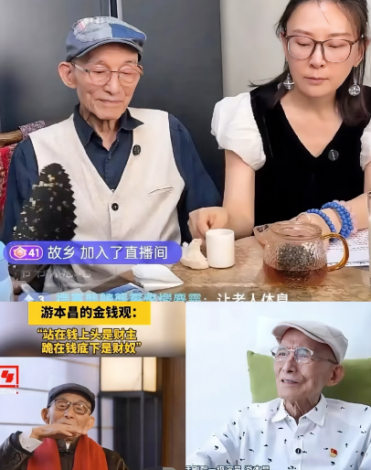 比杨少华更过分的事来了不是他儿子杨议，而是91岁的游本昌也被迫直播带货了！