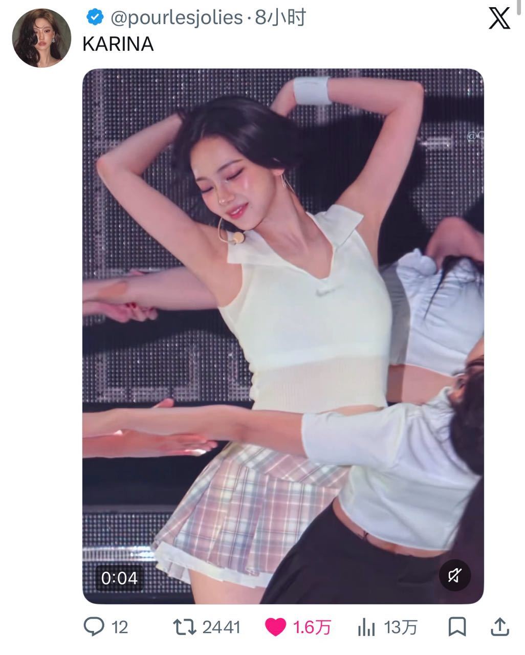 柳智敏🍀柳智敏五永一【万赞分享】KarinaX日常柳智
