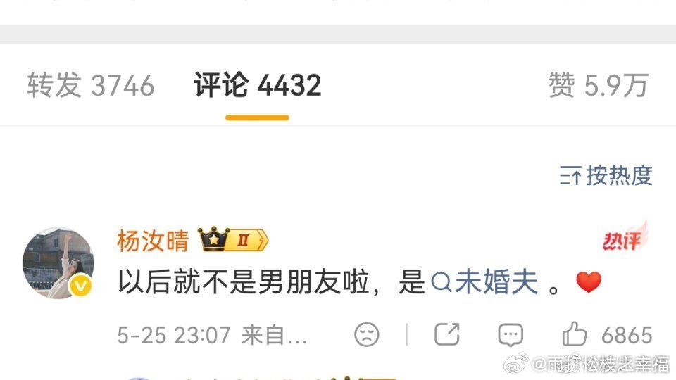 杨汝晴回应侯卓成求婚公开视频显示，王鹤棣曾在不同场合绊倒宋茜、虞书欣等四人，这与