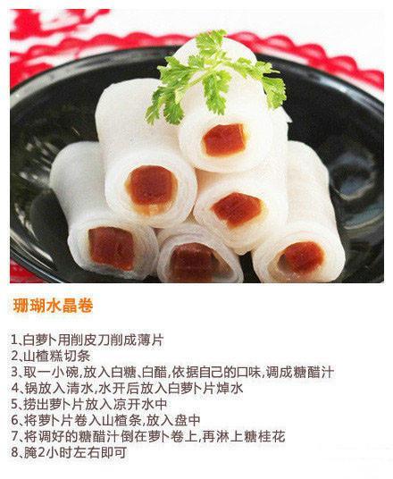 【九道爽口小菜的做法】谁是你的最爱？凉拌腐竹，脆拌萝卜条，碧玉腐皮卷，珊瑚水晶卷