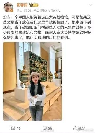 有人骂她数典忘祖，有人说她崇洋媚外，其实她说的话大部分是事实，但是她不应该感谢大