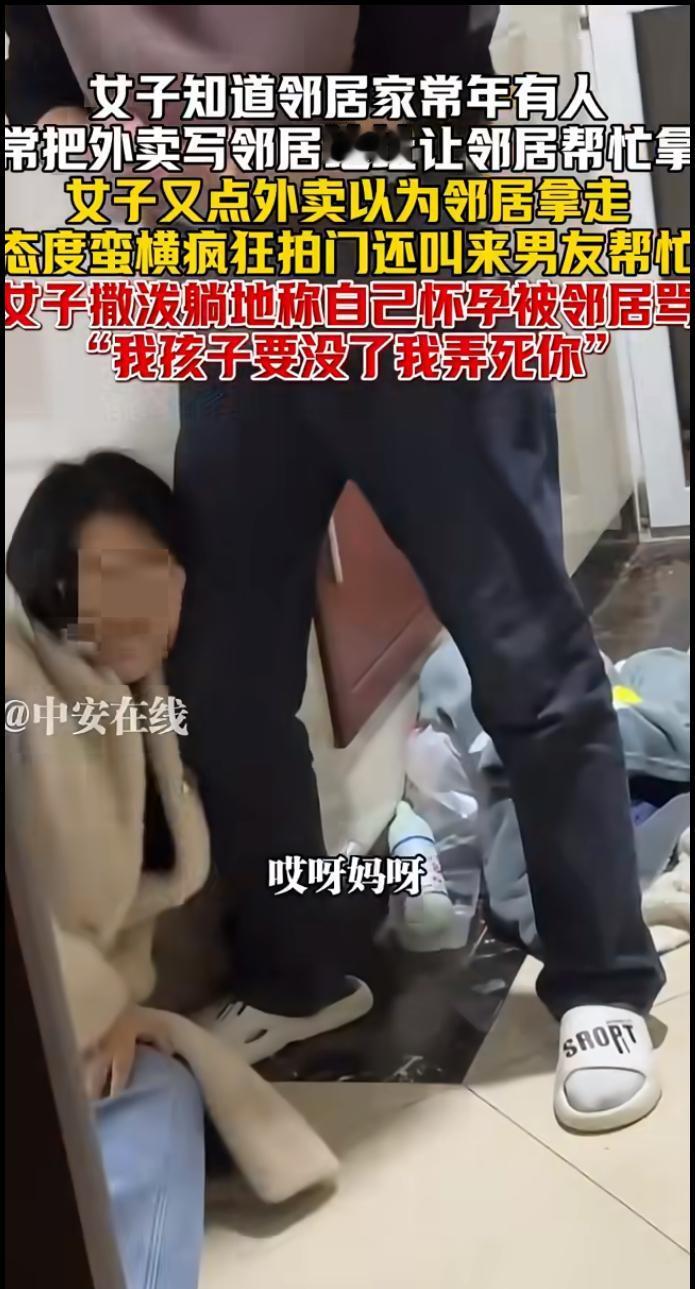 一则新闻引发热议：某小区女子频繁将外卖地址写成邻居家门牌号，让邻居帮忙代收。起初
