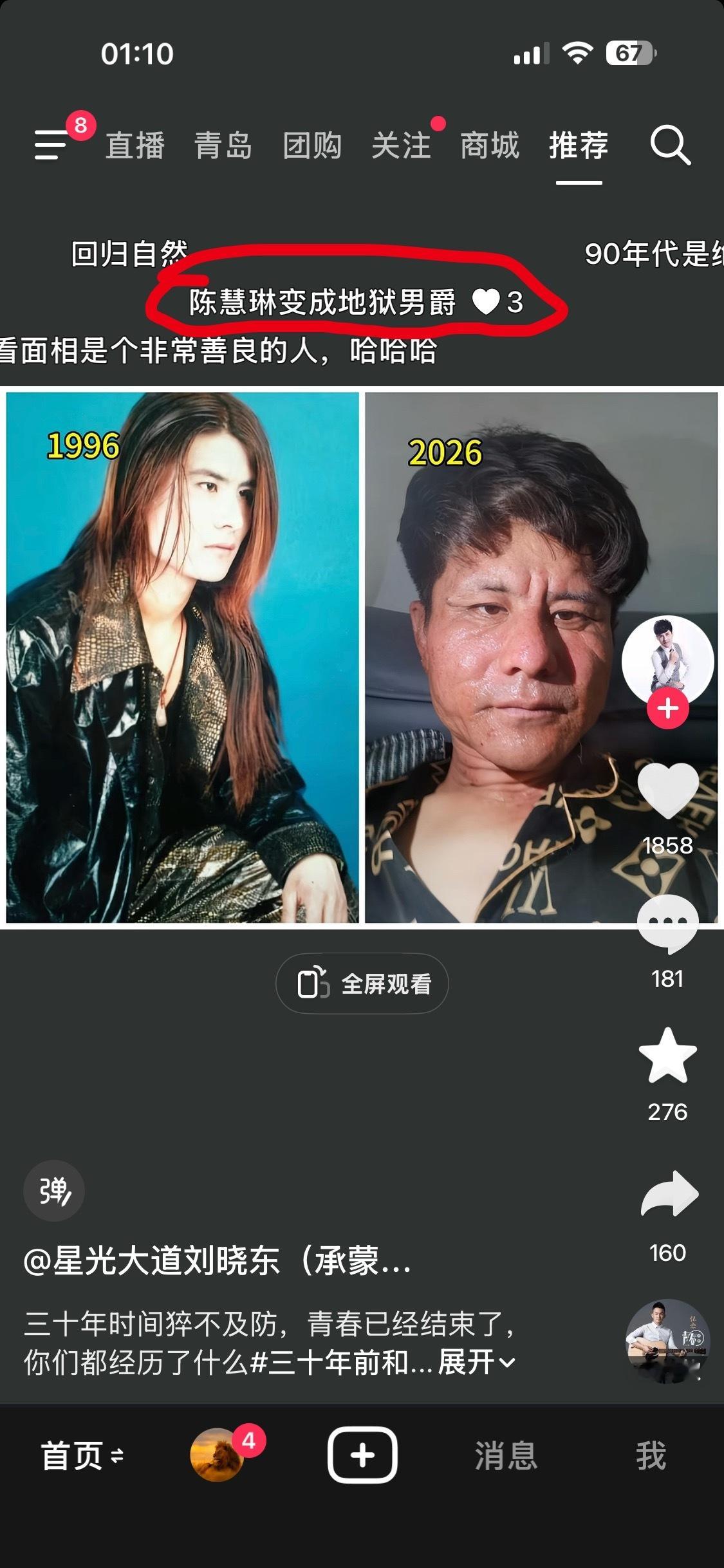 这条评论我真是没忍住[笑着哭]​​​