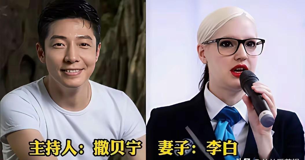 央视最甜的夫妻，根本不是康辉和朱军。😏昨天刷到网友偶遇撒贝宁李白。在武汉