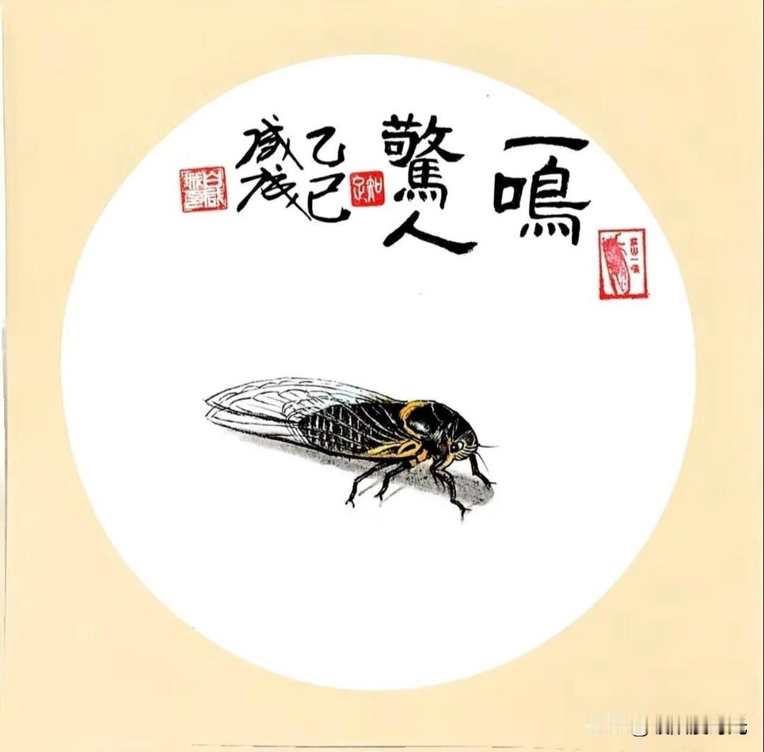 夏蝉鸣古韵，国画藏生机。闲情雅致致赏国画分享清雅国画立夏国画