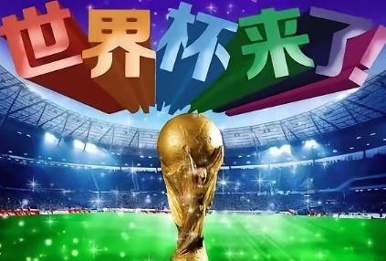 世界杯FIFA被央视“遛狗式”砍价气炸了！开价18亿被砍到骨头里，网友：国足没进