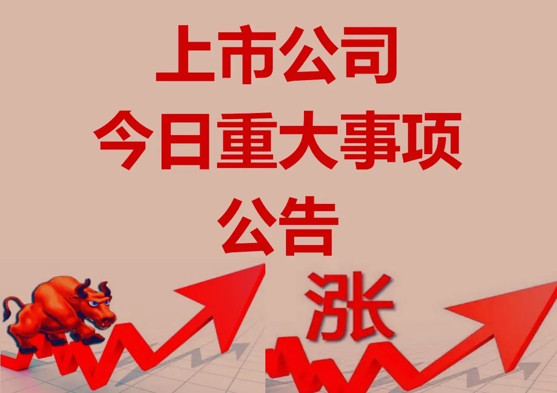 6月24日（部分）首板复盘1、金融：天利科技、湘财股份、国盛金控、弘业期货、恒银