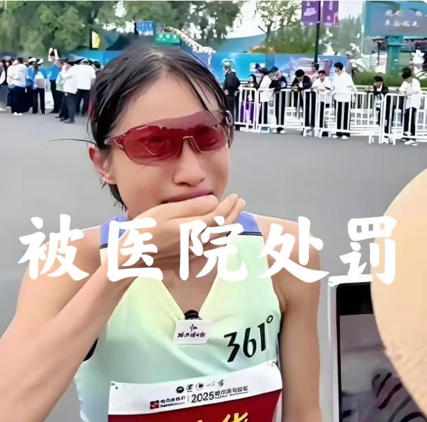 “最快女护士”张水华被所在医院通报处罚。记者联系医院，医院回应：属实。张水华为了