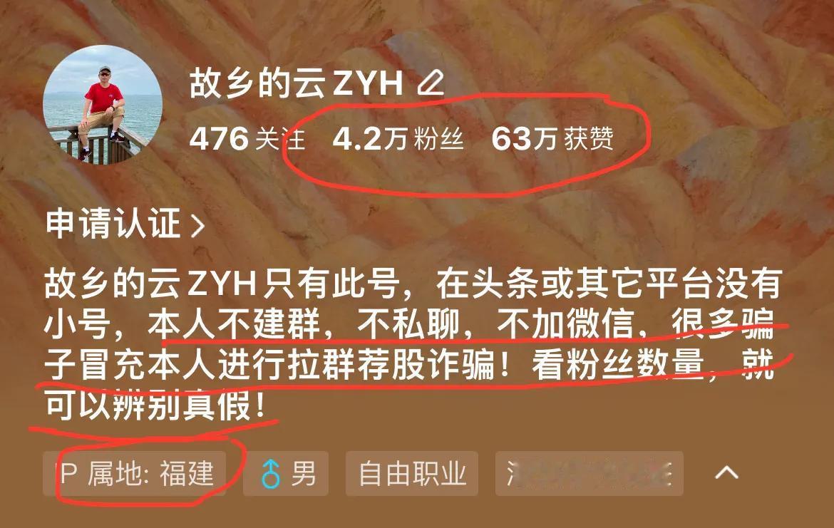 为何险资持续扫货银行股呢？…………………………….去年12月18日至今年2月