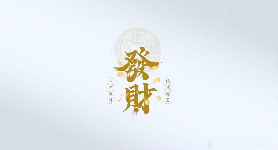 A股又一只30倍股诞生早☕️昨天大盘放量335亿，以3.06万亿成交量震荡收跌4