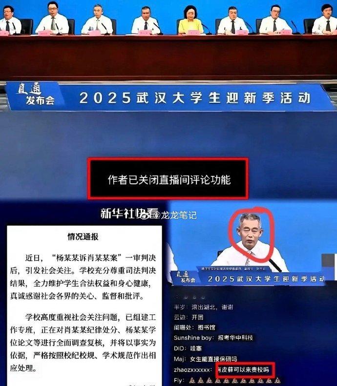 🌞“自食恶果”这四个字让武大演绎的淋漓尽致。9月临近，都陆陆续续开学了，这