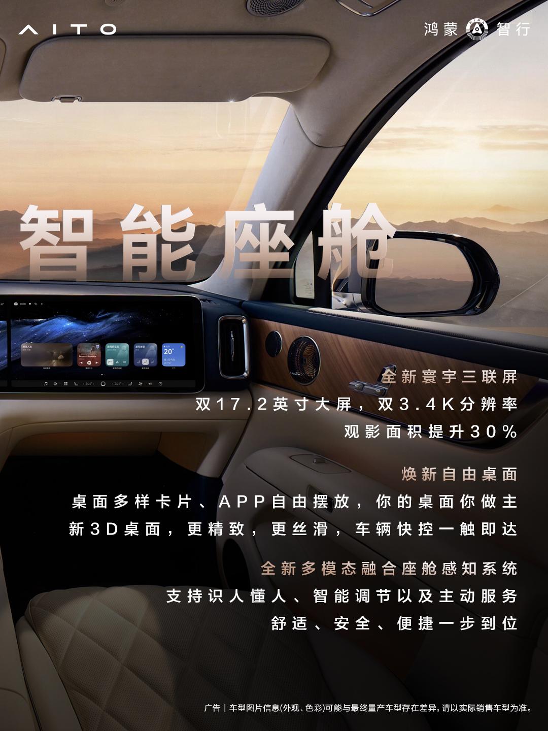 问界M9Ultimate把“领世加长”做到了极致说实话，以前提到百万级豪华S