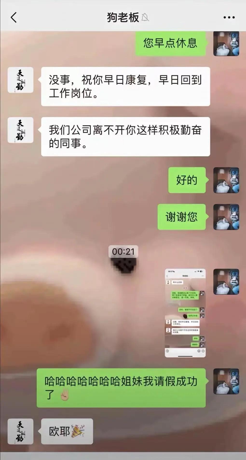 哈哈哈哈哈哈哈哈哈哈哈哈哈哦耶​​​