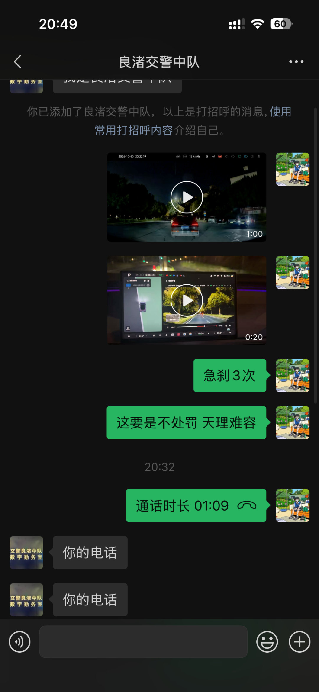 刚才一辆奥迪在我前边急刹车4次，车牌我没看清，好像是浙AS3Dxx，最后两位我记不清楚了你牛大了哥们