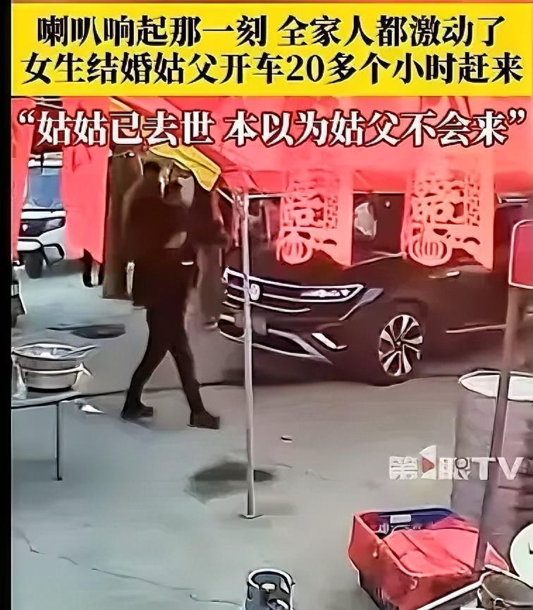 有些亲戚真是亲，虽然没有血缘关系，但能做到这一步，真让人泪目。河南驻马店有一女