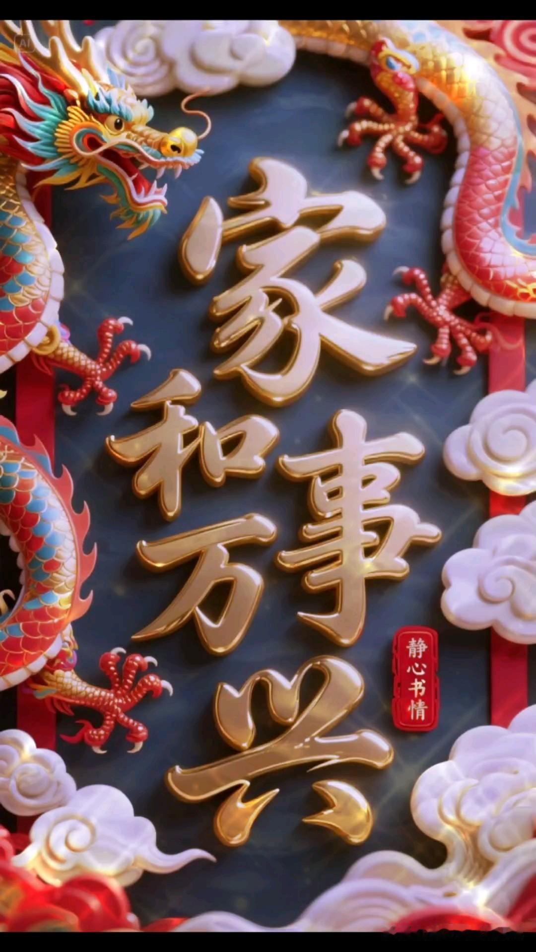 弘一法师说：家亡，必有赌和嫖。家穷，必有懒和惰。家败，必有暴和凶。家富