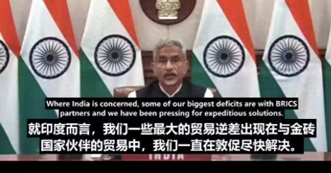 不仅莫迪不参加峰会，印度外长还呼吁金砖内部改革，针对中国？金砖要建立新机制，清理