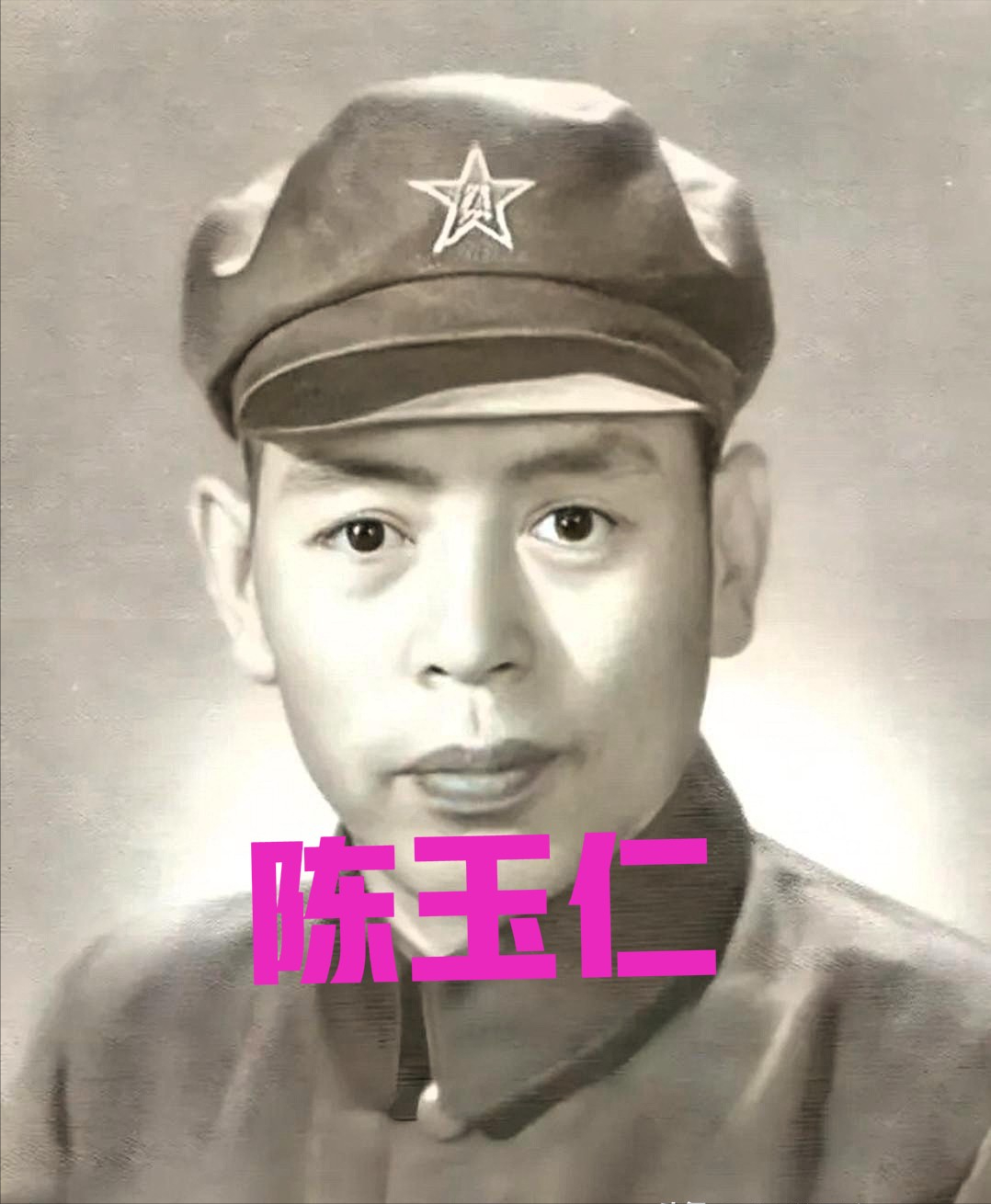 1932年，陈玉仁叛变，供出了潜伏在敌人内部的地下党员王世英，王世英察觉到异常后