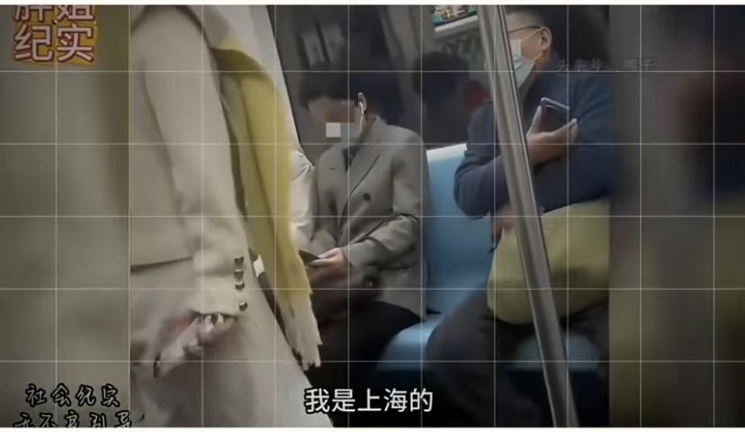 两个上海人地铁上吵架打架，一男一女，男士戴个眼镜，女士气势一点不输，听说对方也是