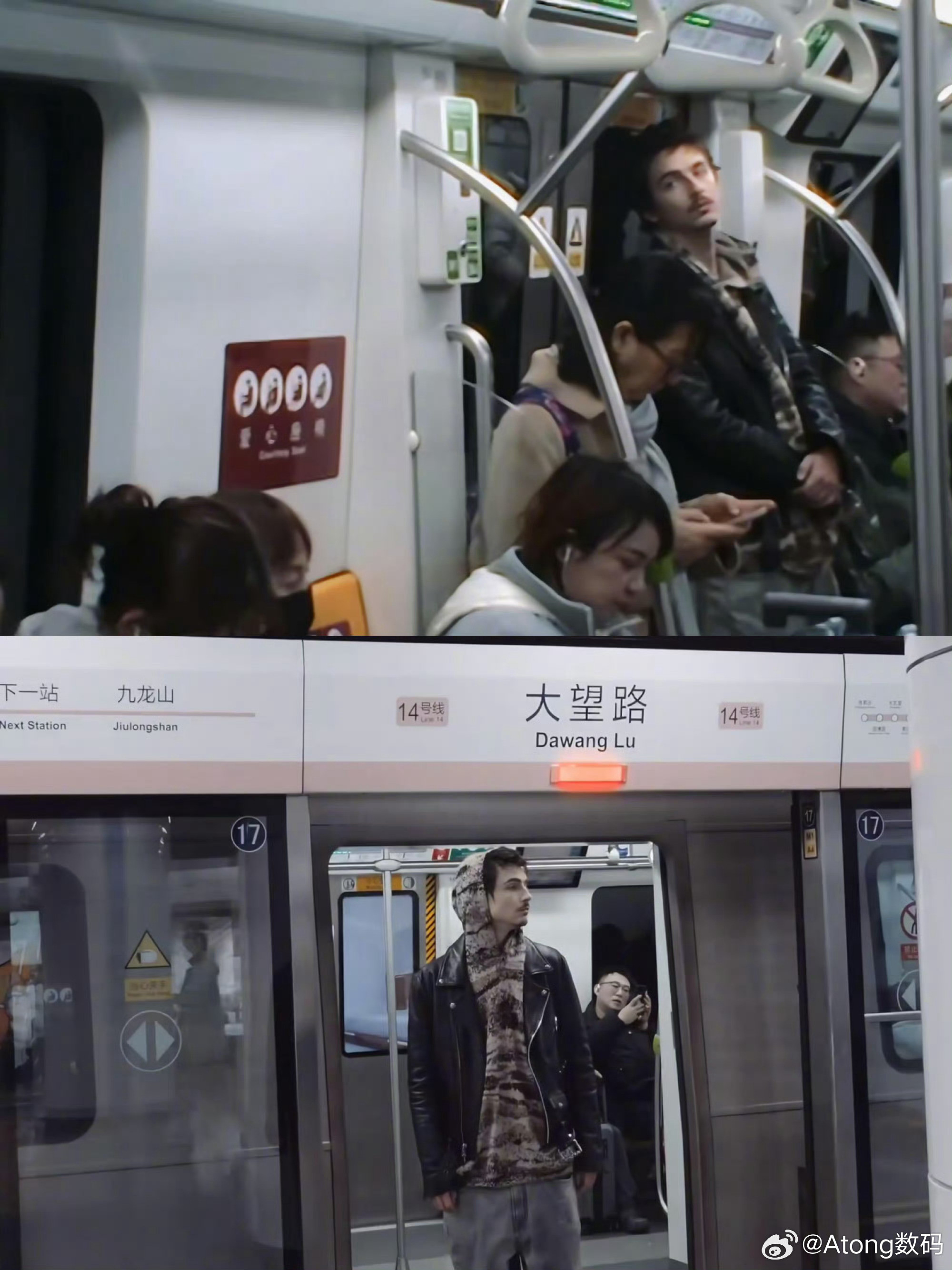 甜茶坐地铁通勤也一身班味怎么那么浓一股羊肉串味？谁像瞬间变老就去体验一把早高峰