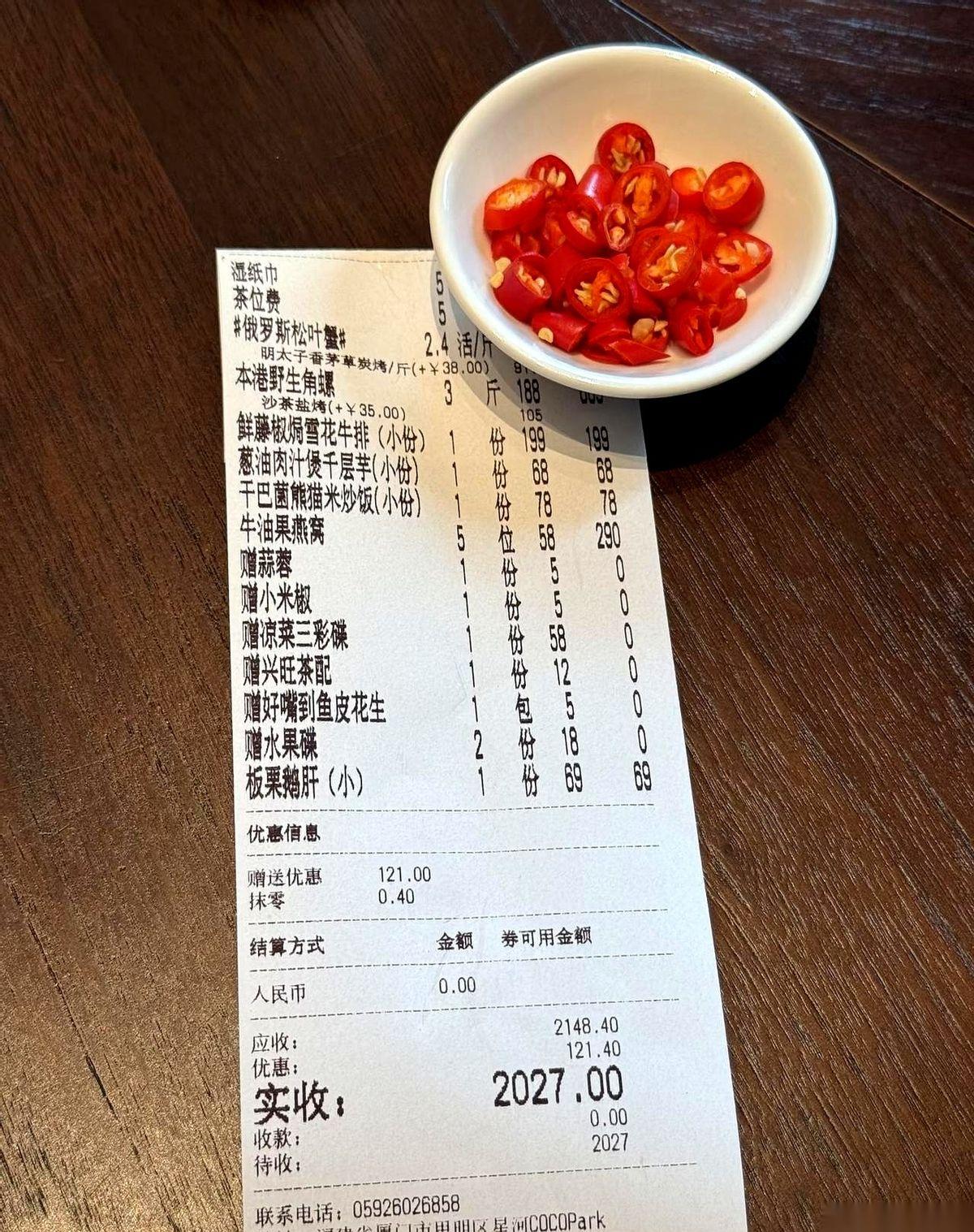 那张账单递过来的时候，我后背的汗，比菜上的汤都多。一顿饭，半个月白干。就为了