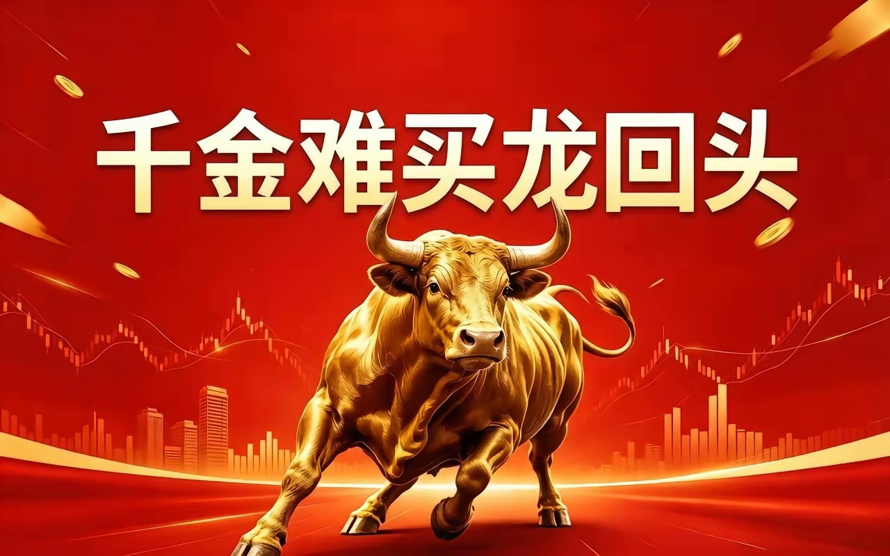 这两天A股那波“对子顶”刷屏，挺有意思。长电科技111.11、富创精密333.3