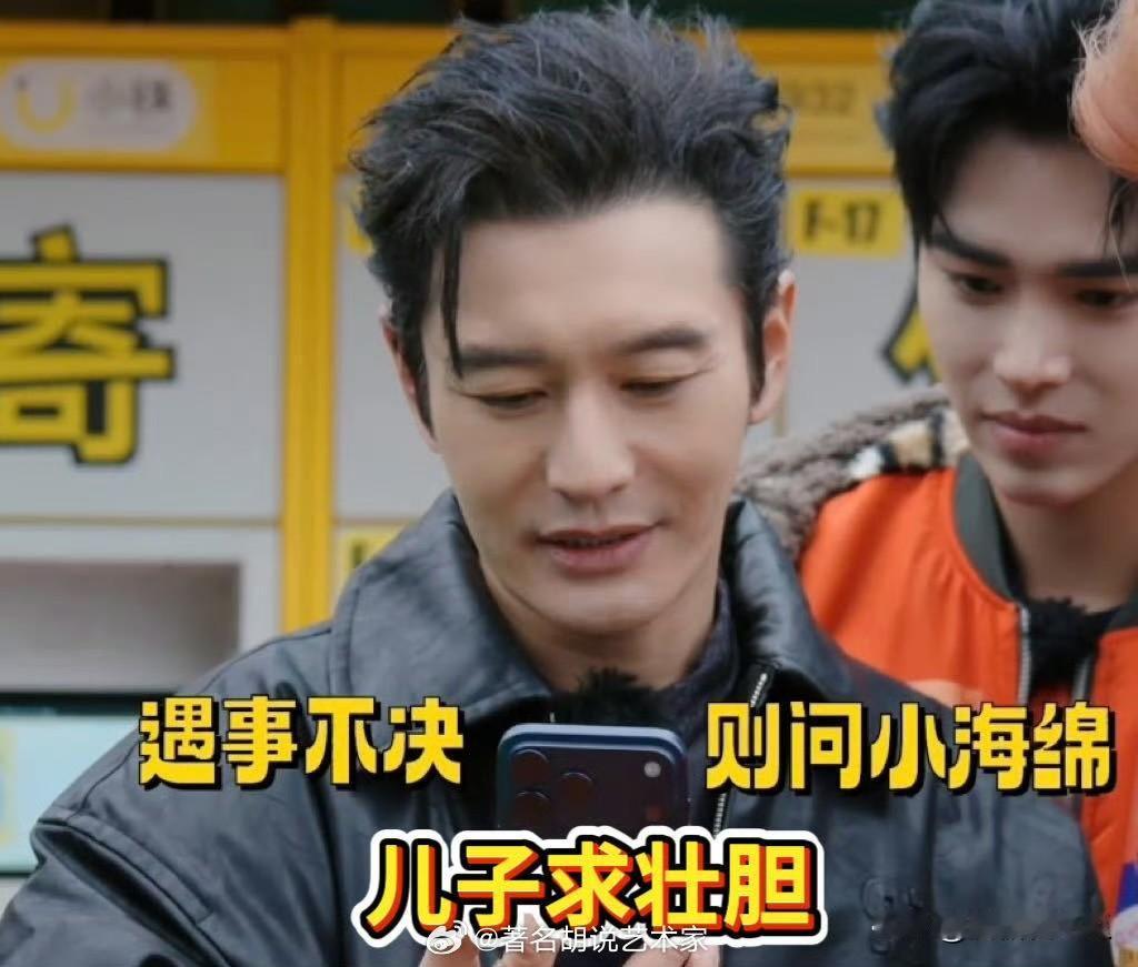 黄晓明现在也没有办法以前对孩子保护得很好，但是今年开始有意无意的在拿孩子博热度