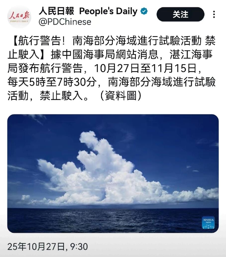 等等,你这20天禁航,是不是太巧合了?鹰酱恐再难抬头一觉醒来,鹰酱在南海整了一