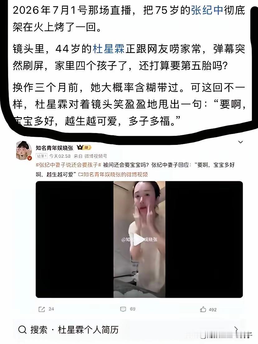 不得不说，月薪过万，才敢生那么多吧！[捂脸哭][捂脸哭][捂脸哭]